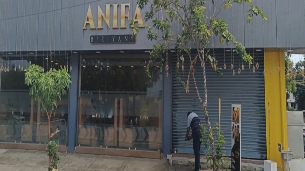 anifa