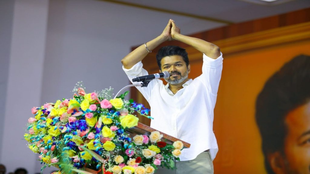 விஜய்யின் த.வெ.க., முதல் மாநாடு பற்றிய தகவல்! தொண்டர்கள் மகிழ்ச்சி Vijay