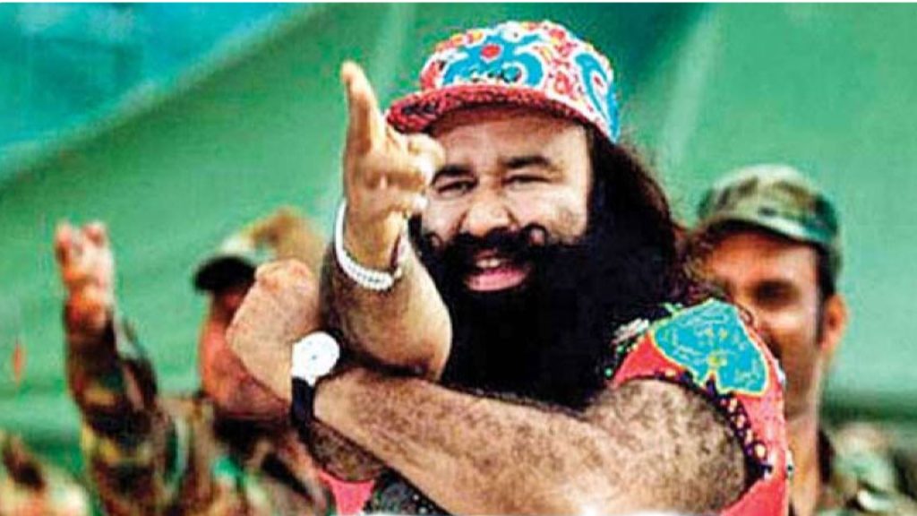Gurmeet Ram Rahim Singh