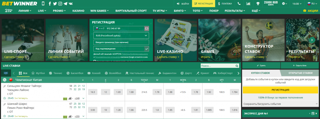 Explore Sportsbook BetWinner Your Gateway to Winning